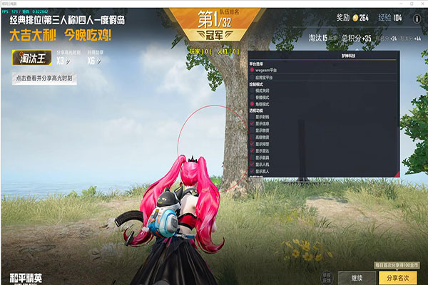 CF手游透视辅助g透视自瞄效果